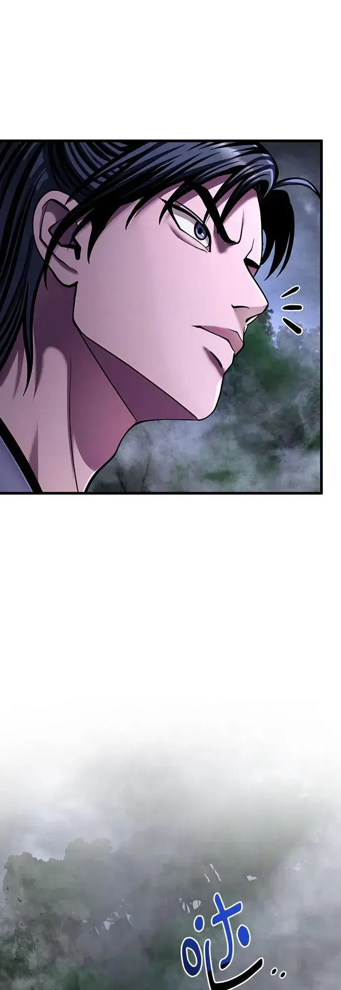 漫画《彭家四公子》第143话第30张图
