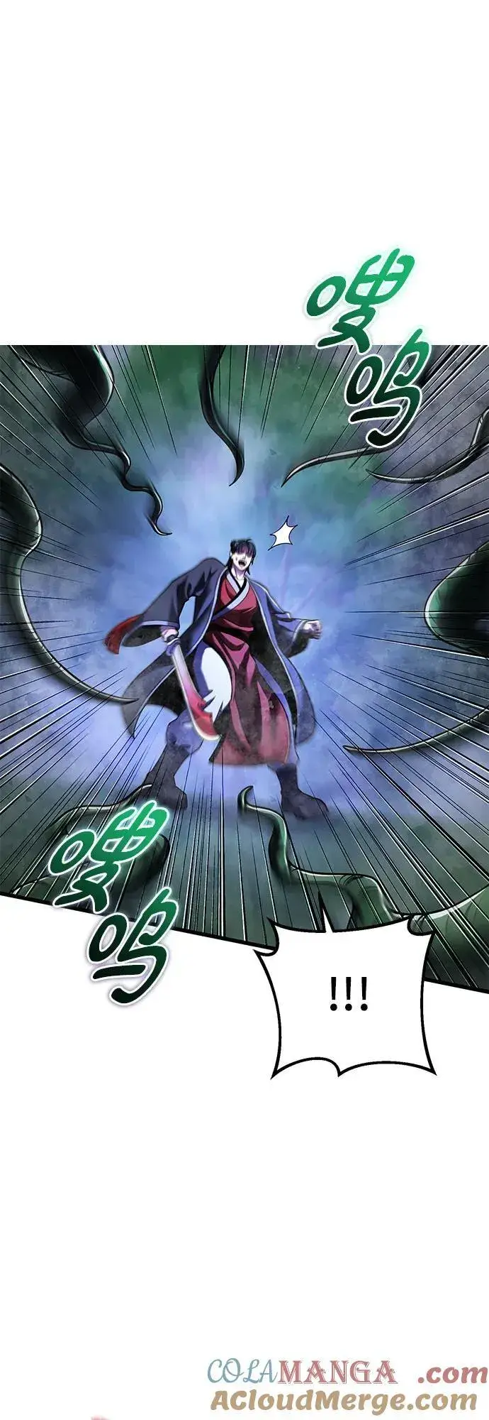 漫画《彭家四公子》第143话第4张图