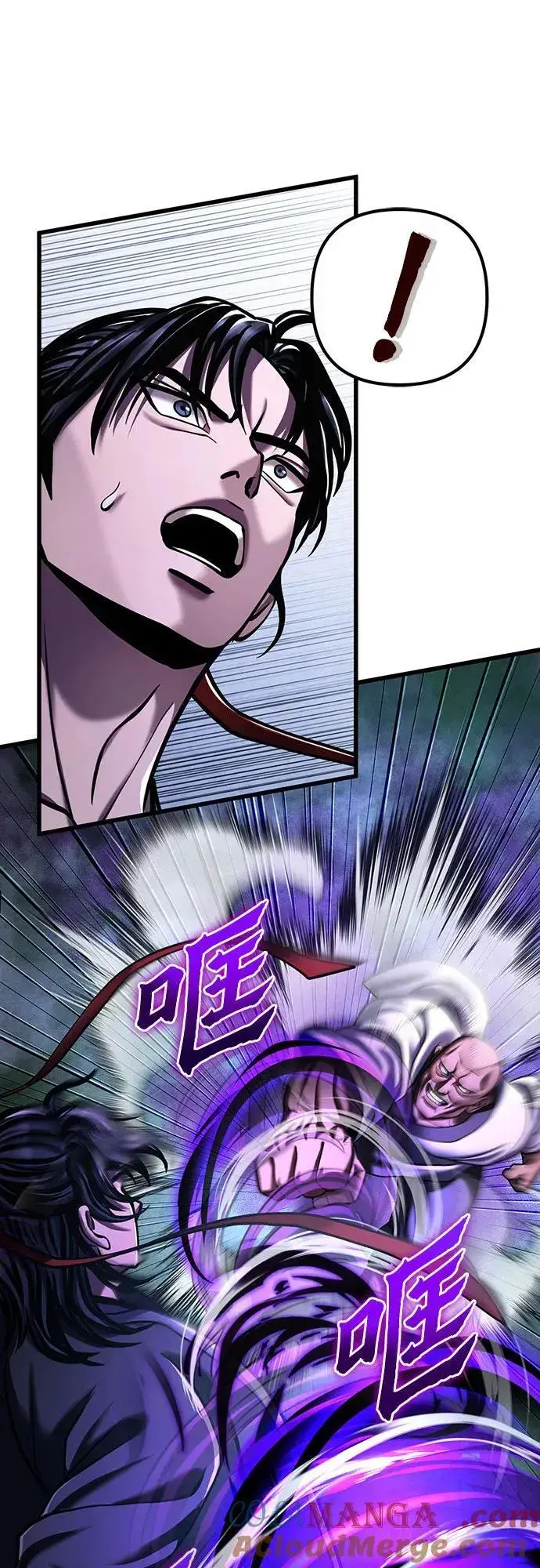 漫画《彭家四公子》第143话第43张图