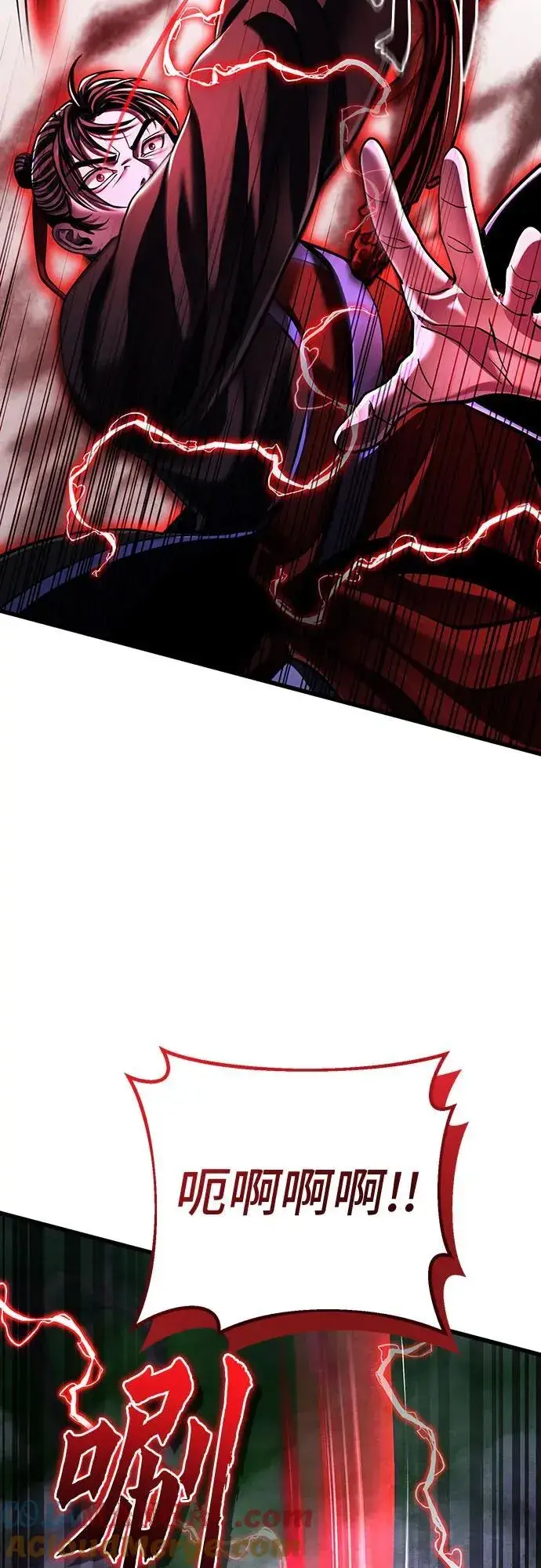 漫画《彭家四公子》第143话第49张图