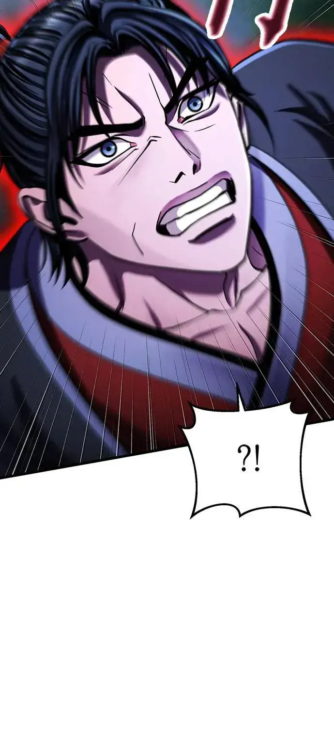 漫画《彭家四公子》第143话第53张图
