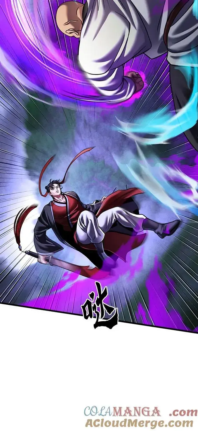 漫画《彭家四公子》第144话第22张图