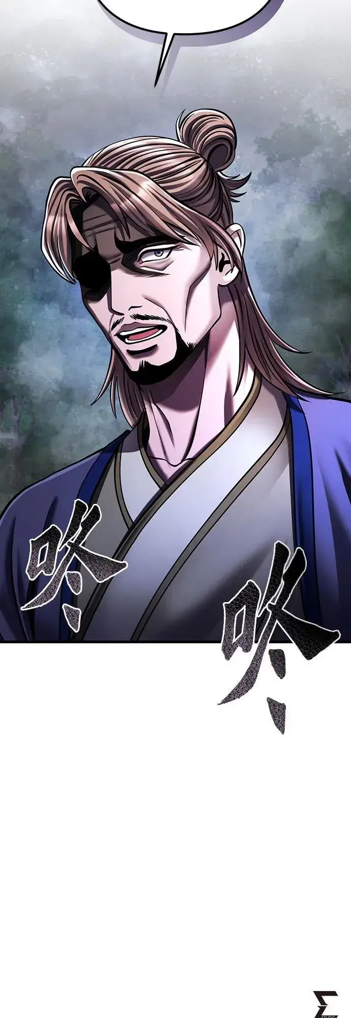 漫画《彭家四公子》第144话第81张图