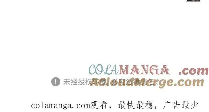 漫画《彭家四公子》第144话第82张图