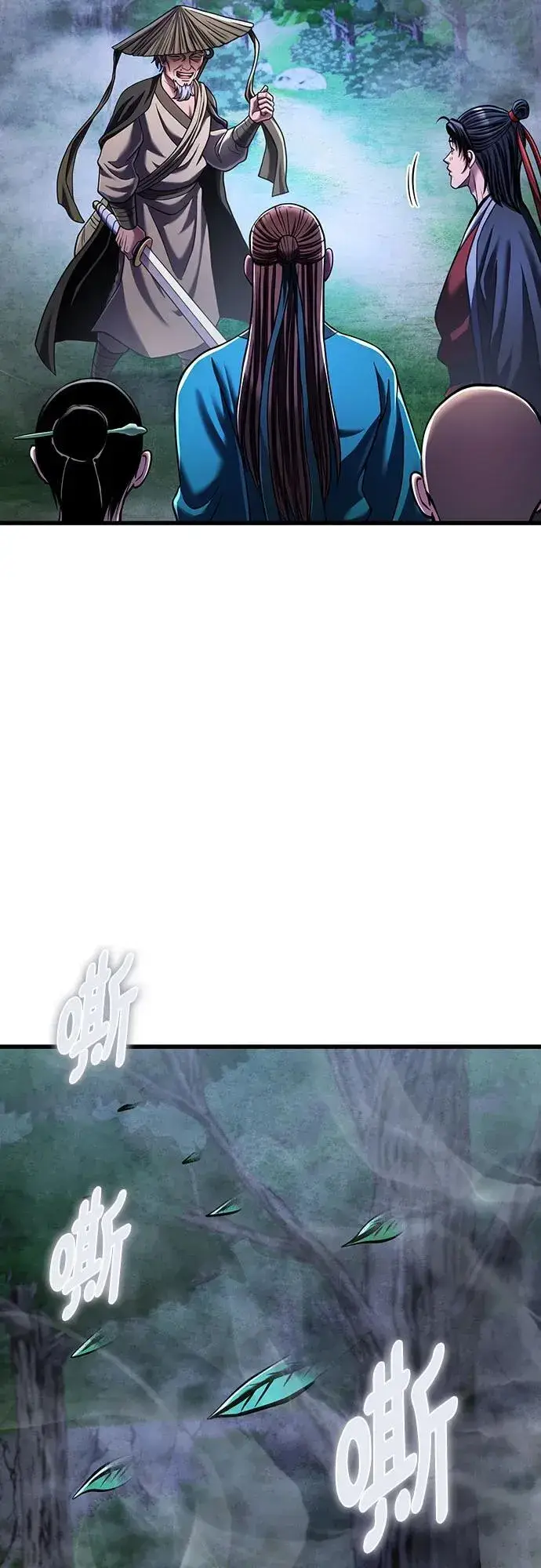 漫画《彭家四公子》第145话第18张图