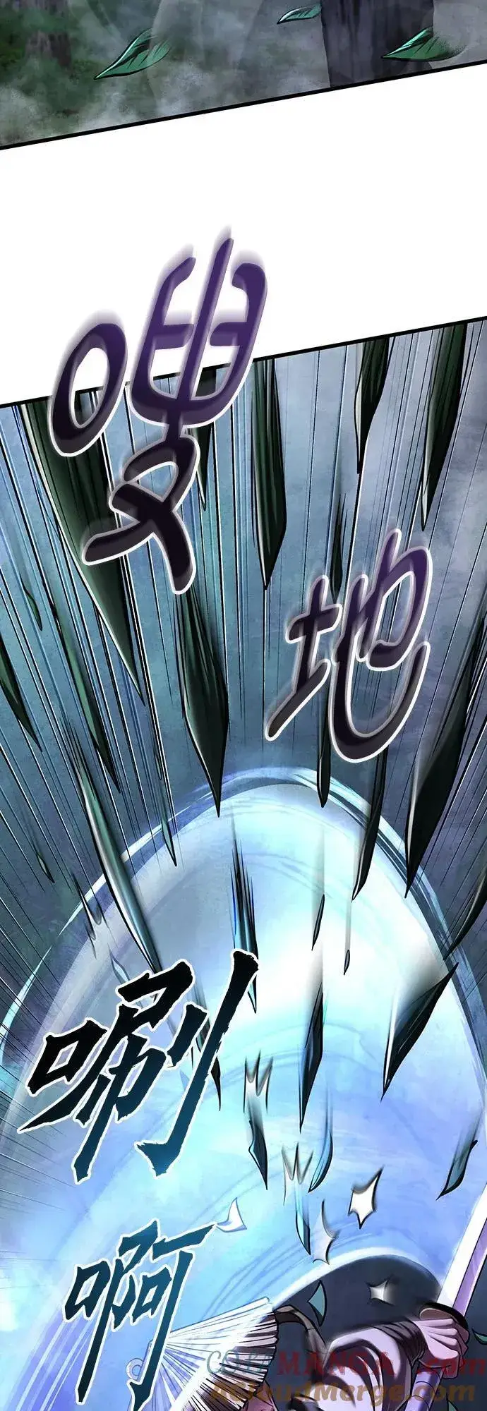 漫画《彭家四公子》第145话第19张图