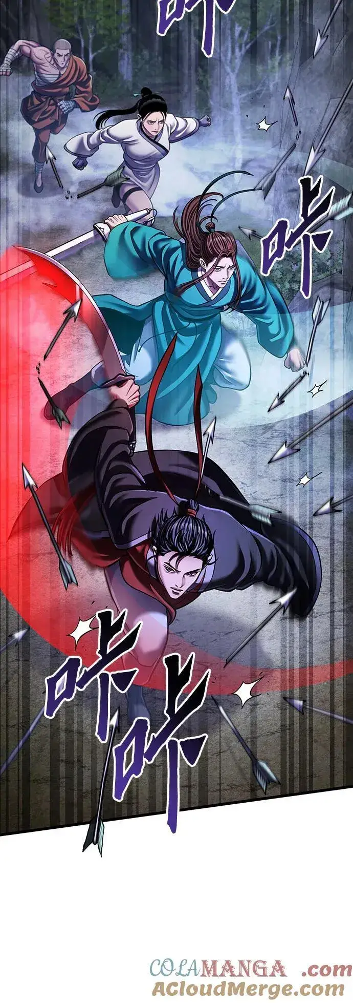 漫画《彭家四公子》第145话第28张图