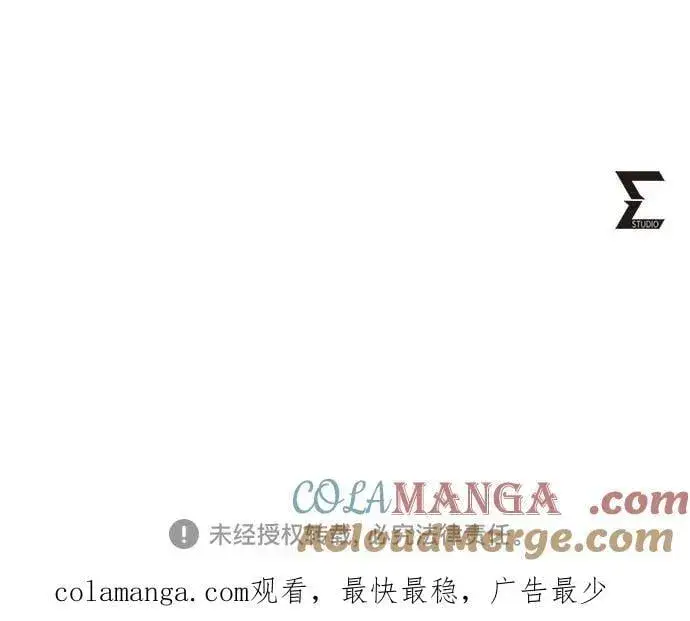 漫画《彭家四公子》第145话第76张图