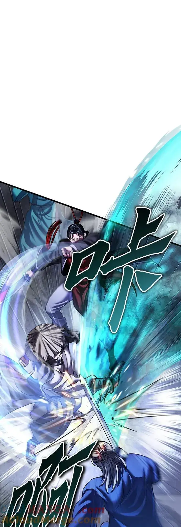 漫画《彭家四公子》第146话第19张图