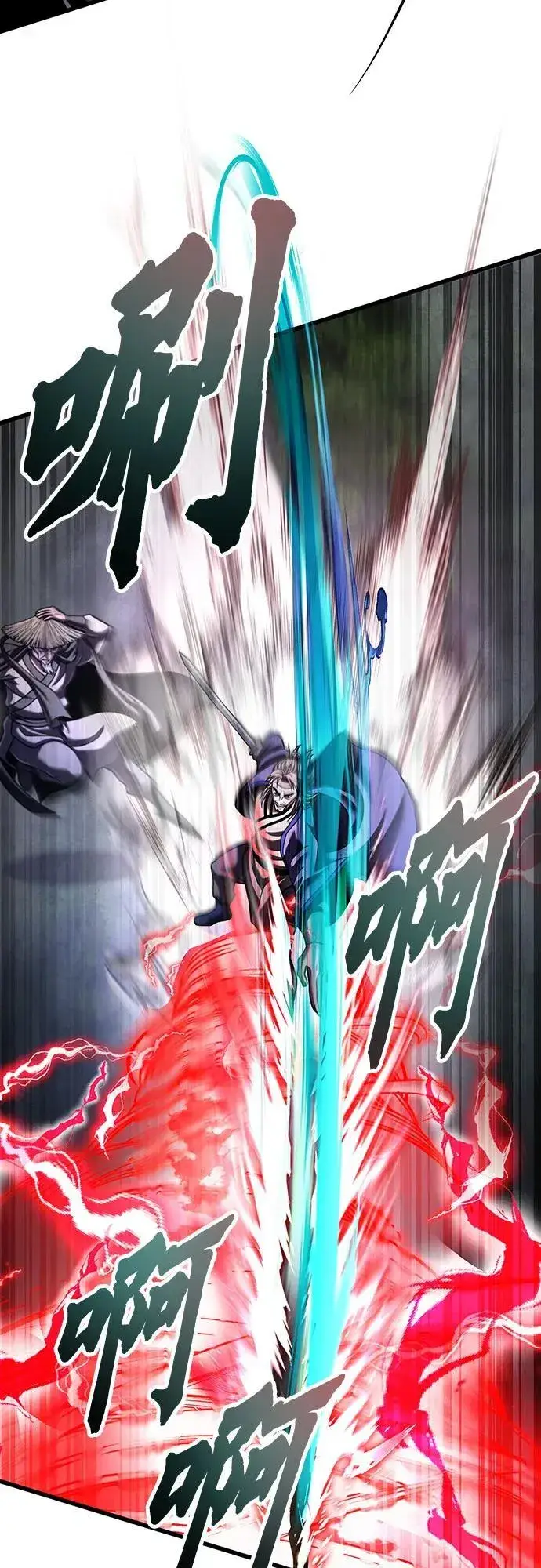 漫画《彭家四公子》第146话第56张图
