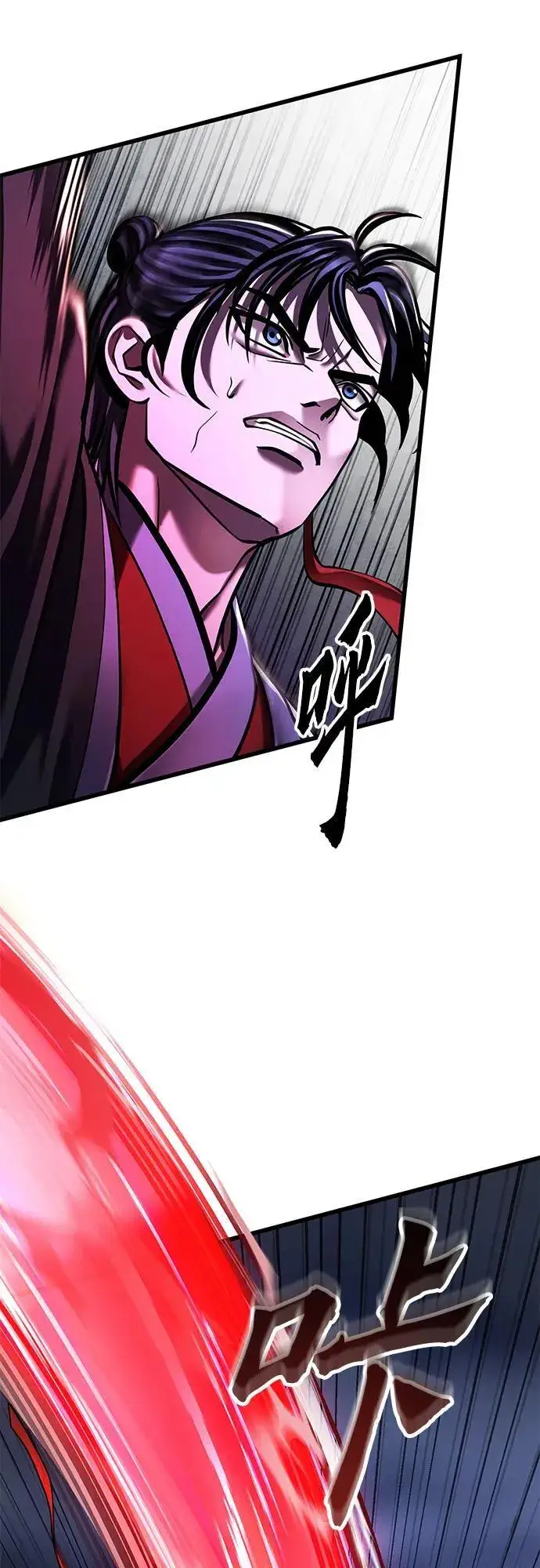 漫画《彭家四公子》第147话第33张图