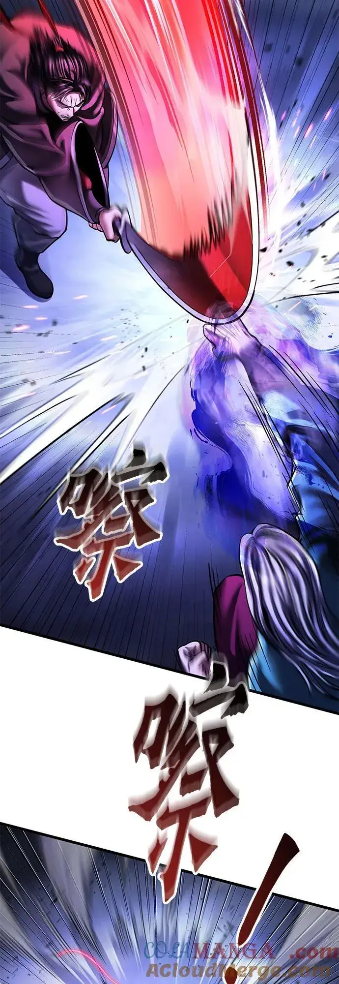 漫画《彭家四公子》第147话第34张图