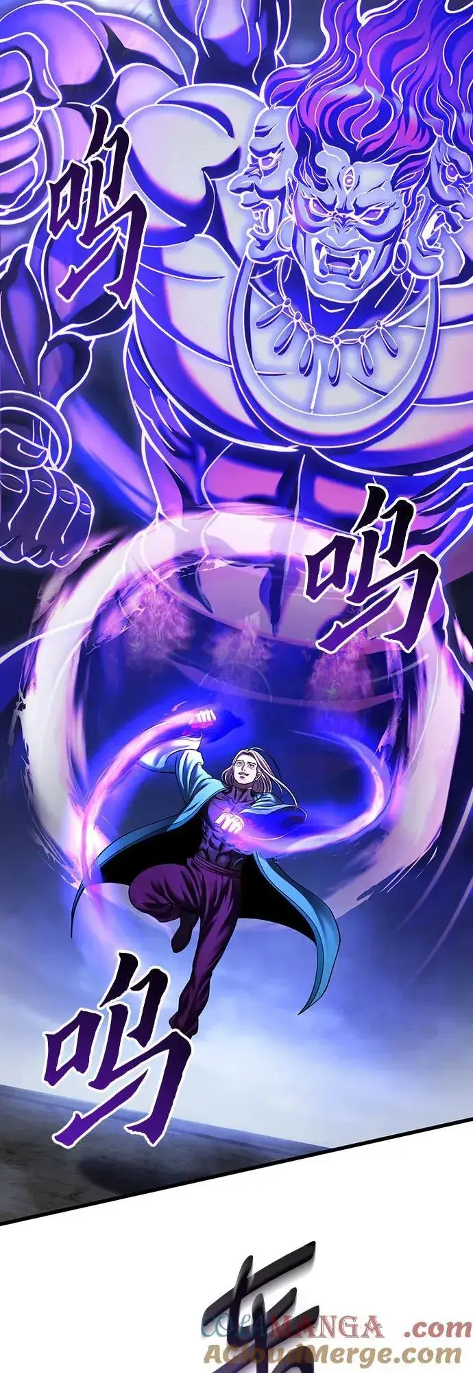 漫画《彭家四公子》第147话第43张图