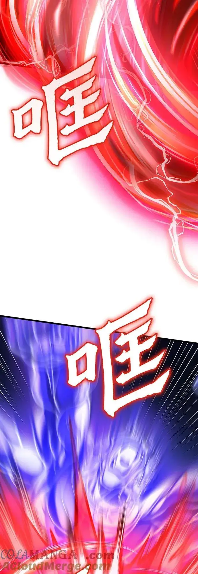 漫画《彭家四公子》第147话第49张图