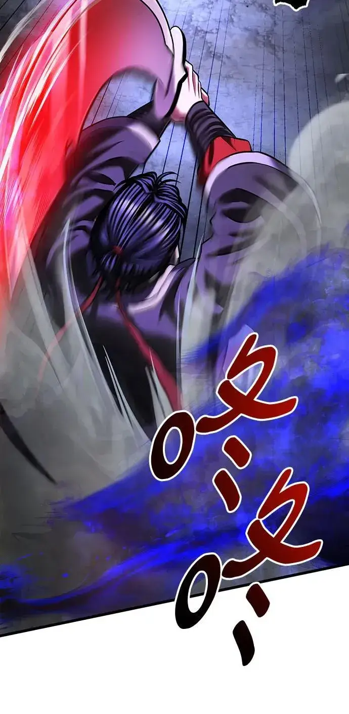 漫画《彭家四公子》第147话第51张图