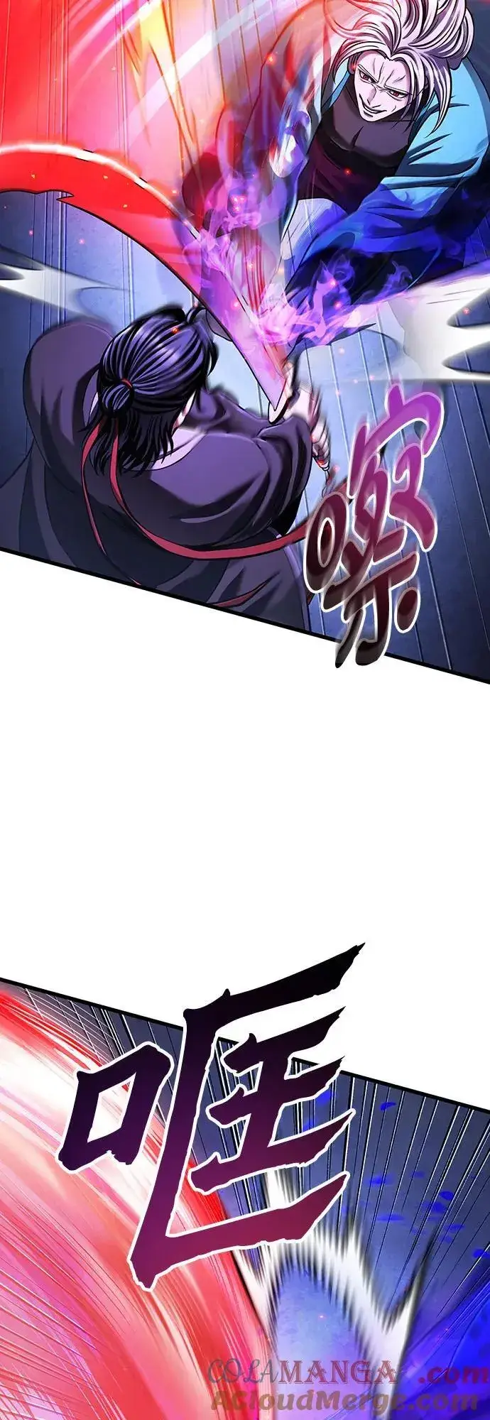 漫画《彭家四公子》第147话第61张图