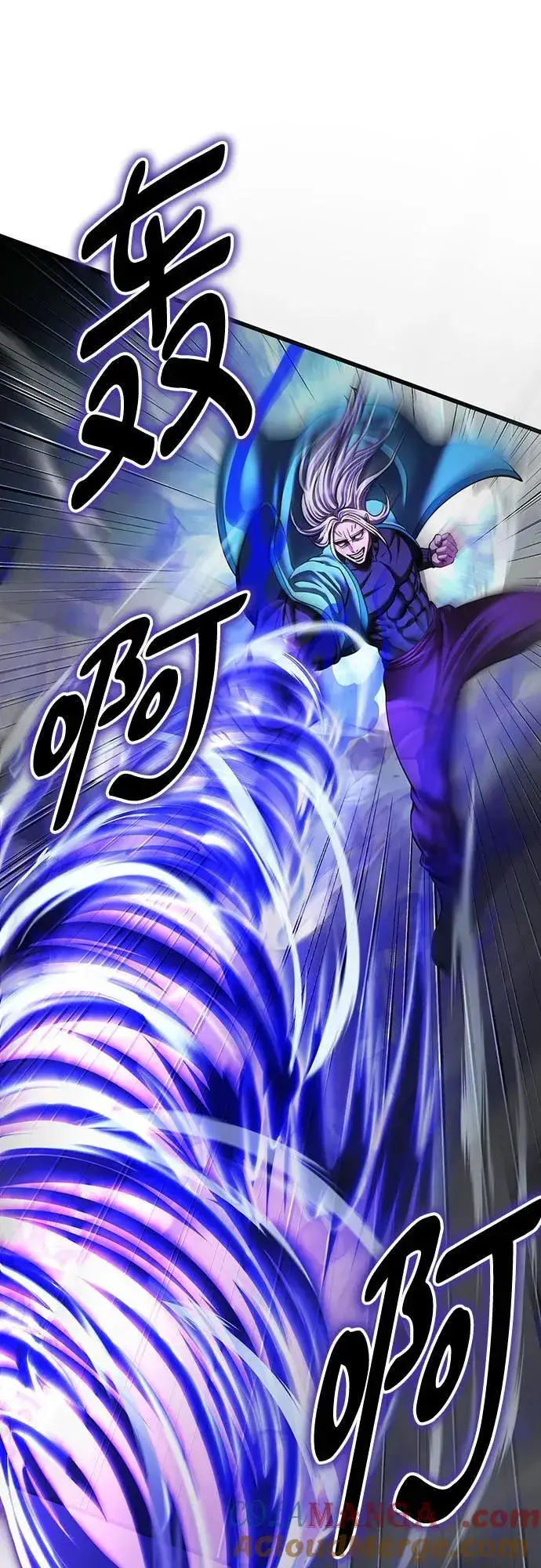 漫画《彭家四公子》第147话第67张图
