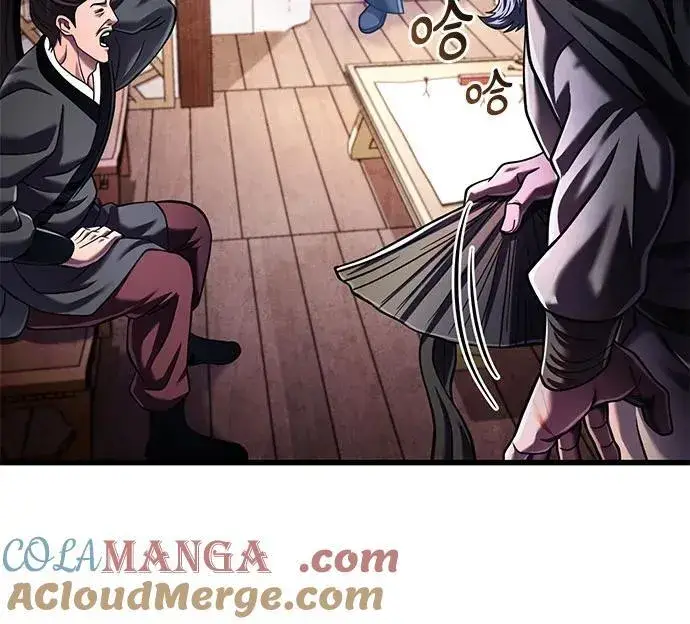 漫画《彭家四公子》第148话第43张图