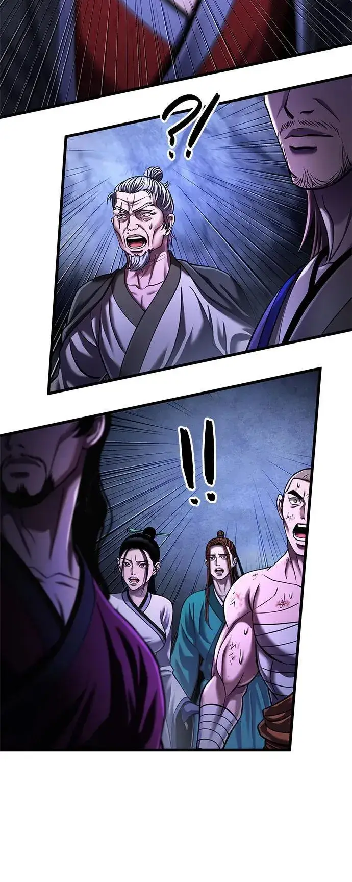 漫画《彭家四公子》第148话第9张图