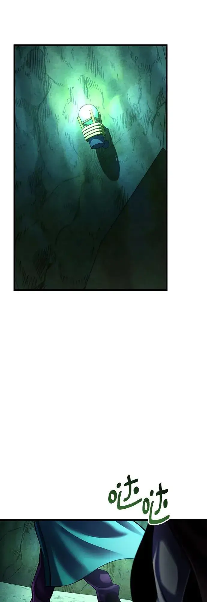 漫画《彭家四公子》第149话第15张图