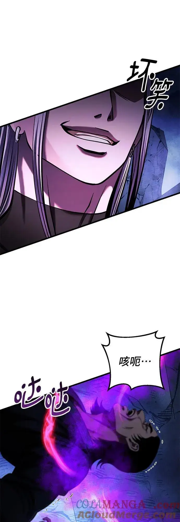 漫画《彭家四公子》第149话第64张图