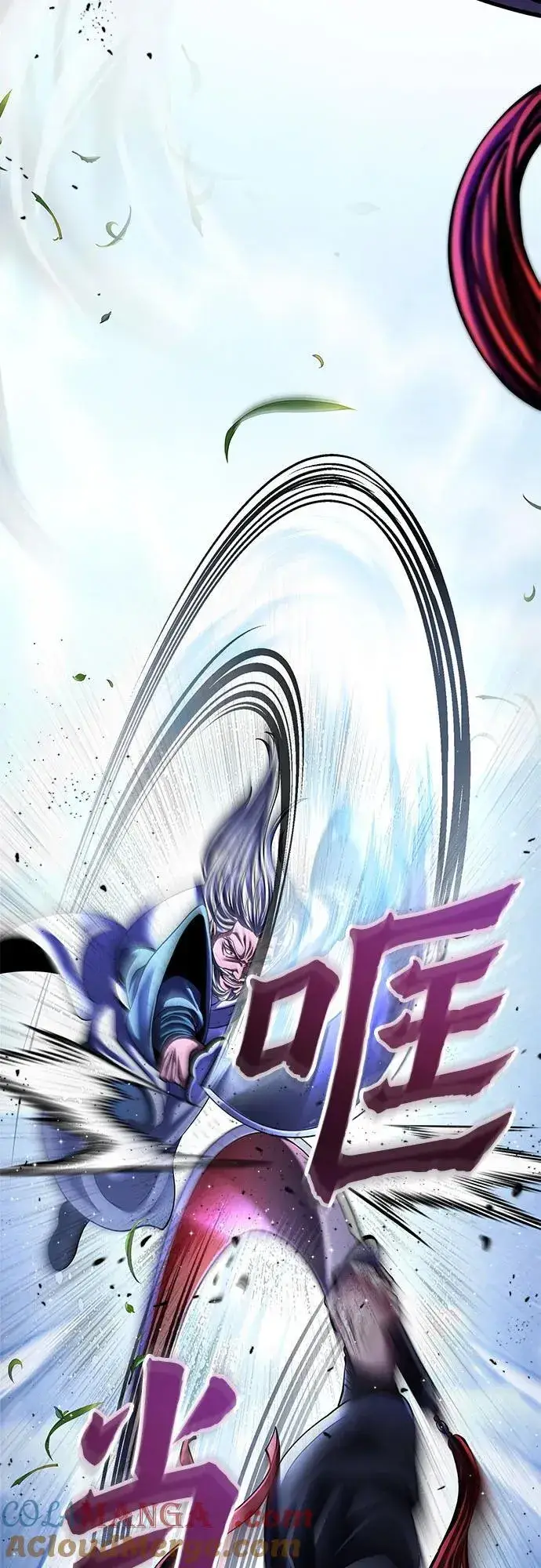 《彭家四公子》第151话图67