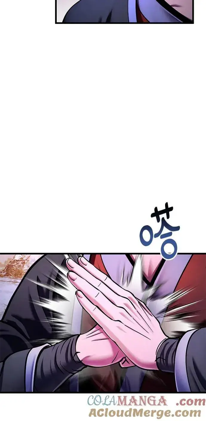 漫画《彭家四公子》第152话第52张图