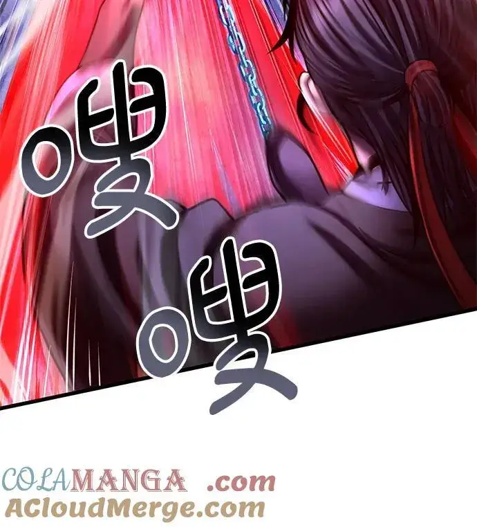 漫画《彭家四公子》第153话第10张图