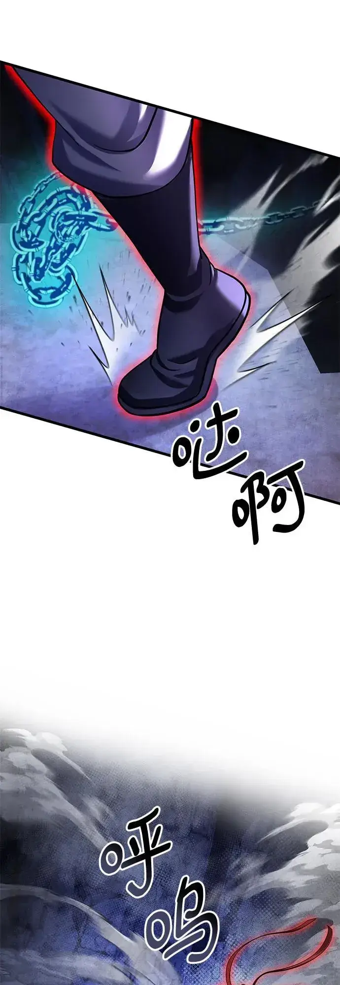 漫画《彭家四公子》第153话第12张图