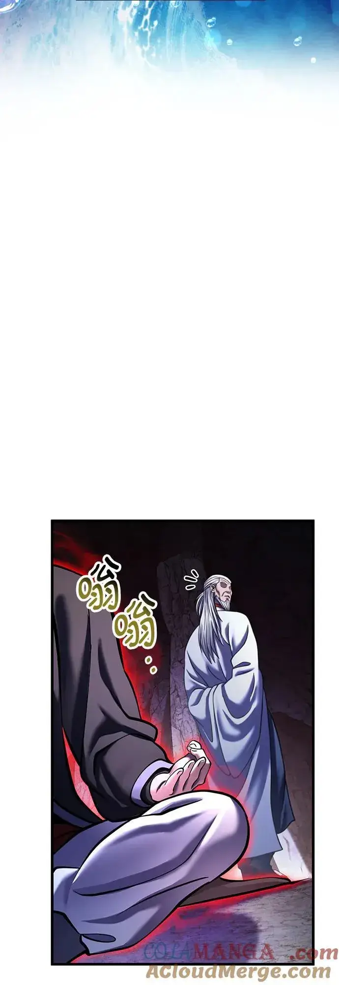 漫画《彭家四公子》第153话第46张图