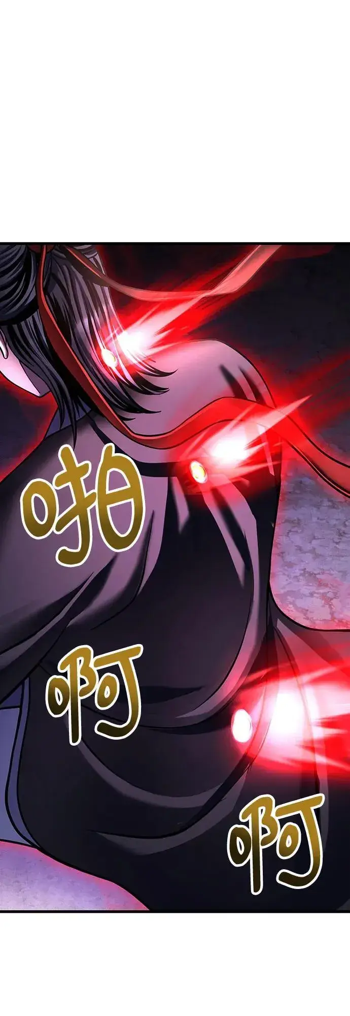漫画《彭家四公子》第153话第47张图