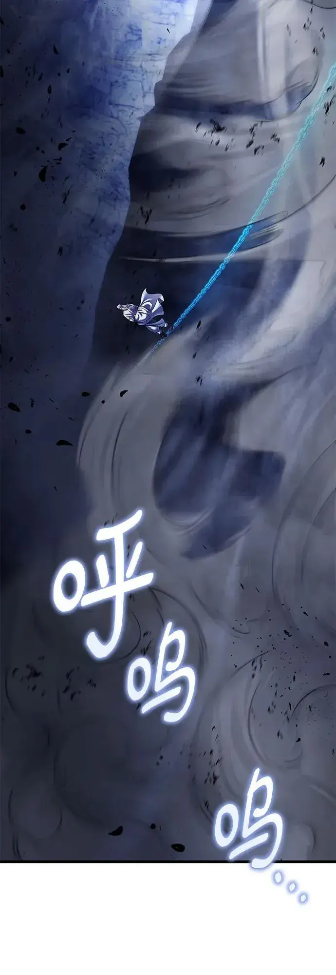 漫画《彭家四公子》第153话第5张图