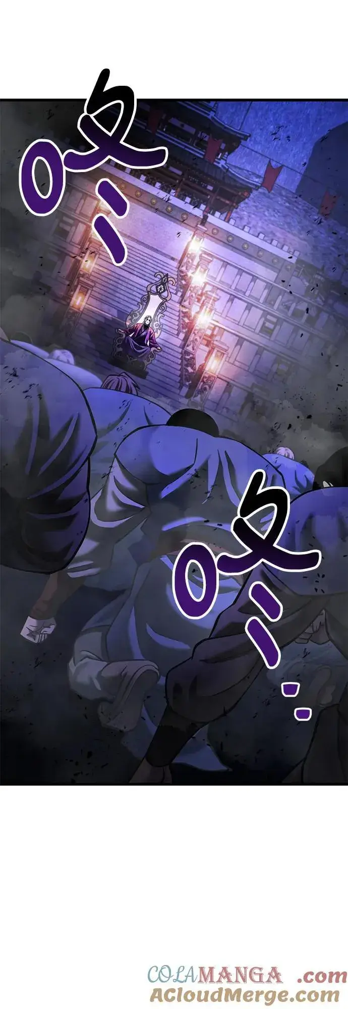 漫画《彭家四公子》第153话第55张图