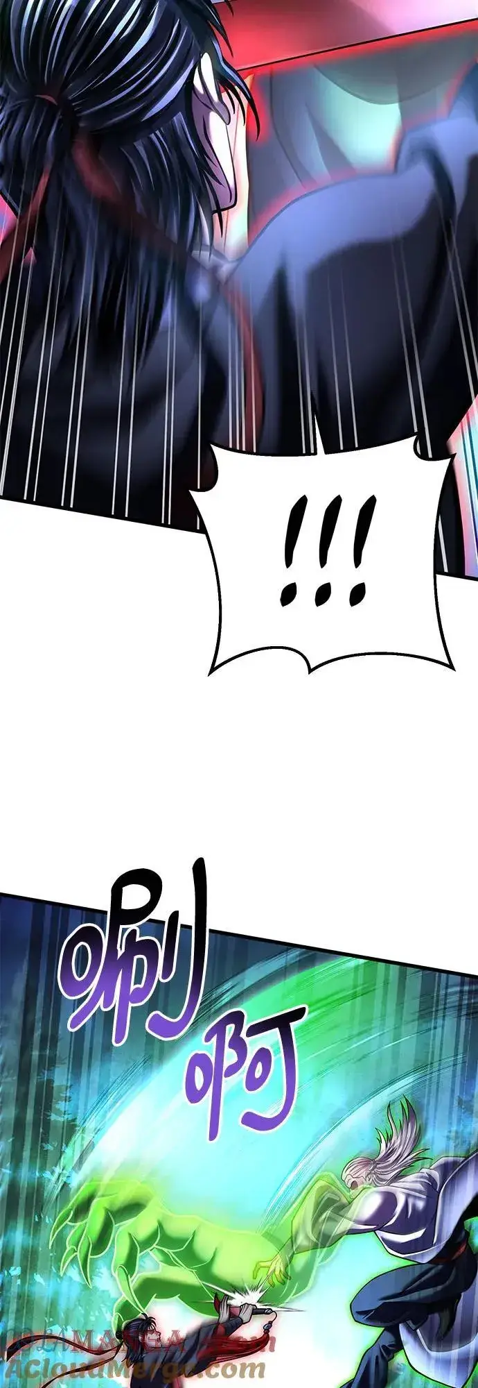 漫画《彭家四公子》第153话第76张图