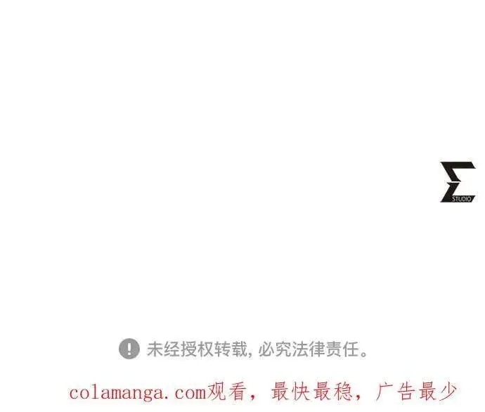 漫画《彭家四公子》第153话第78张图
