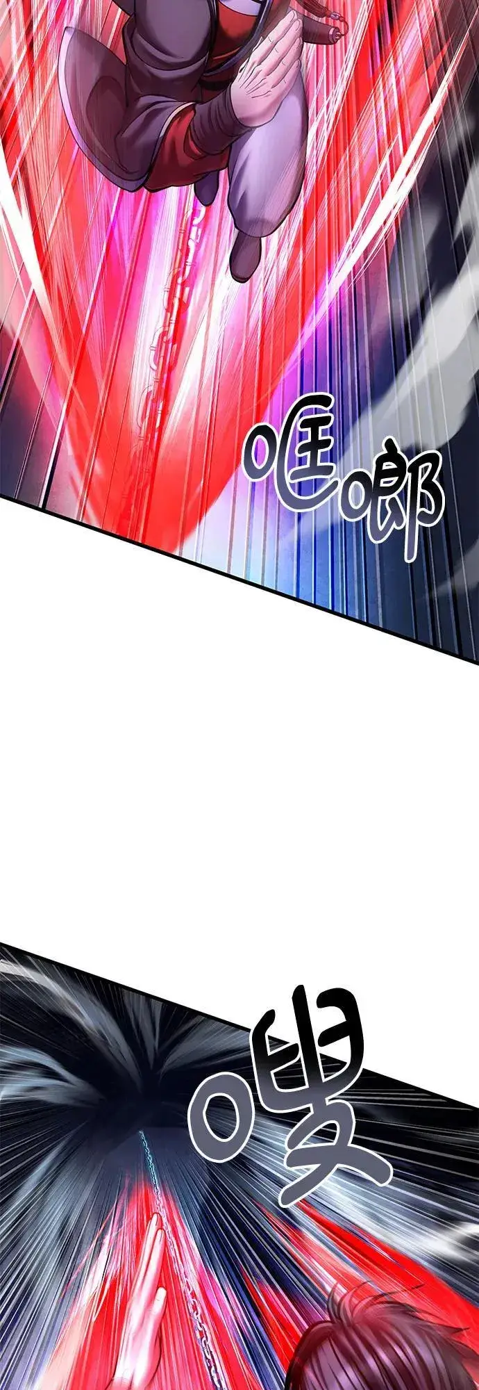 漫画《彭家四公子》第153话第9张图