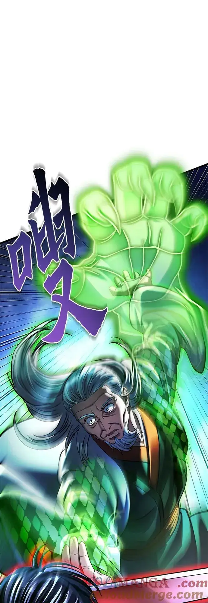 漫画《彭家四公子》第154话第22张图