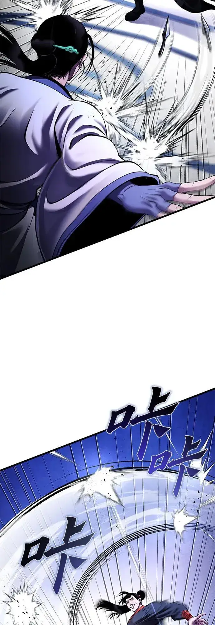漫画《彭家四公子》第154话第51张图
