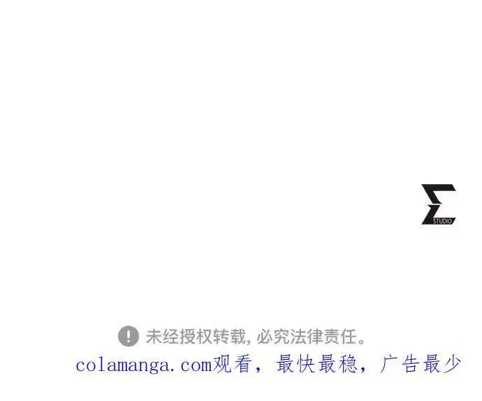 漫画《彭家四公子》第154话第80张图