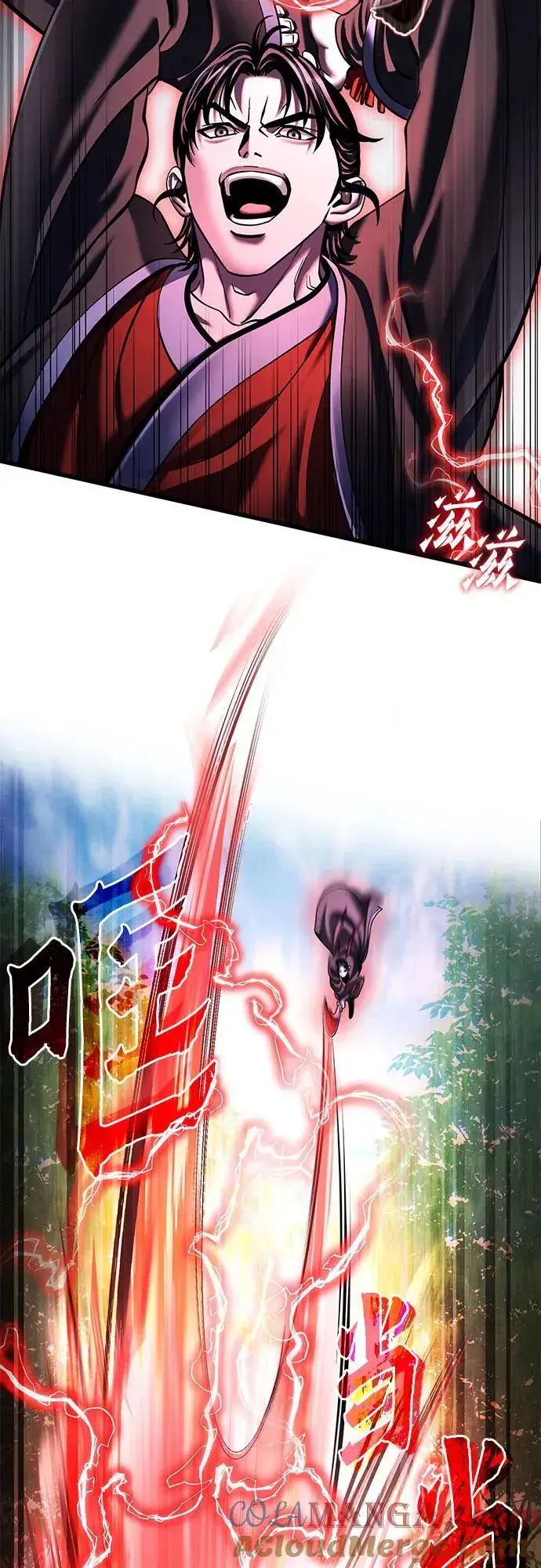 漫画《彭家四公子》第156话第19张图