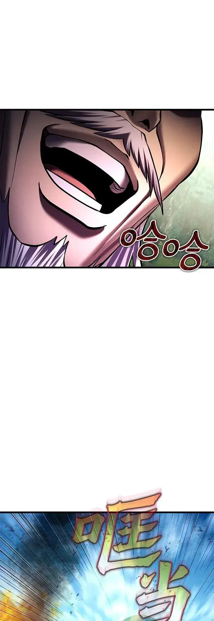 漫画《彭家四公子》第156话第71张图