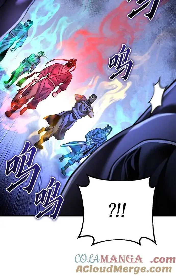 漫画《彭家四公子》第158话第10张图