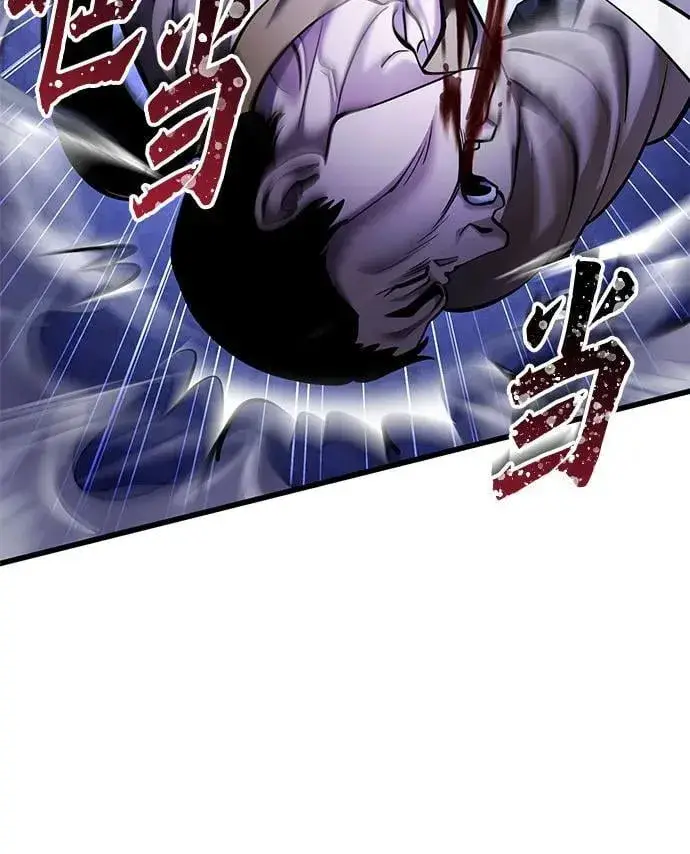 漫画《彭家四公子》第158话第18张图