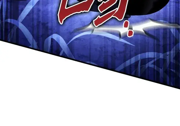漫画《彭家四公子》第158话第27张图