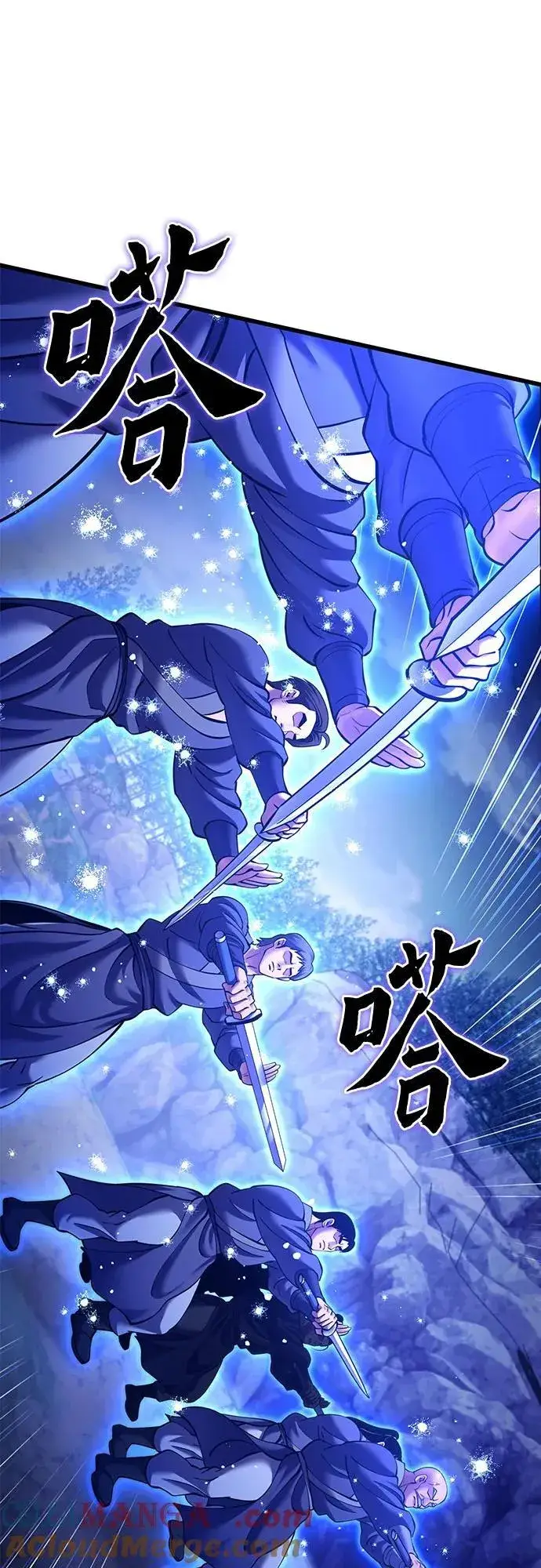 漫画《彭家四公子》第158话第31张图