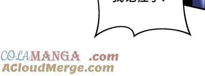 漫画《彭家四公子》第158话第34张图