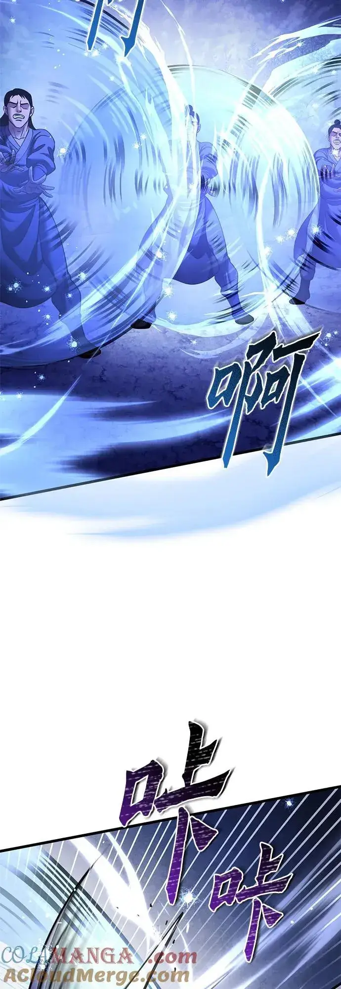 漫画《彭家四公子》第158话第37张图