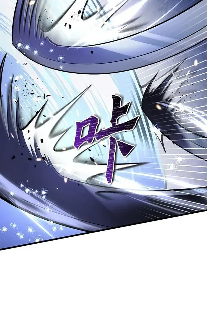 漫画《彭家四公子》第158话第38张图