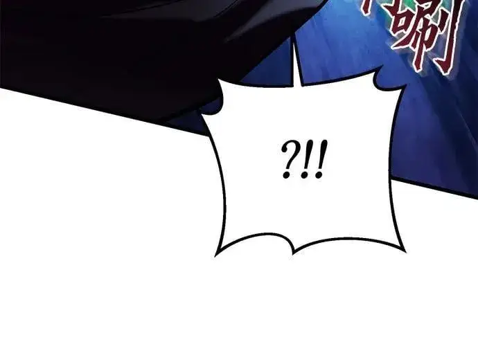 漫画《彭家四公子》第158话第56张图