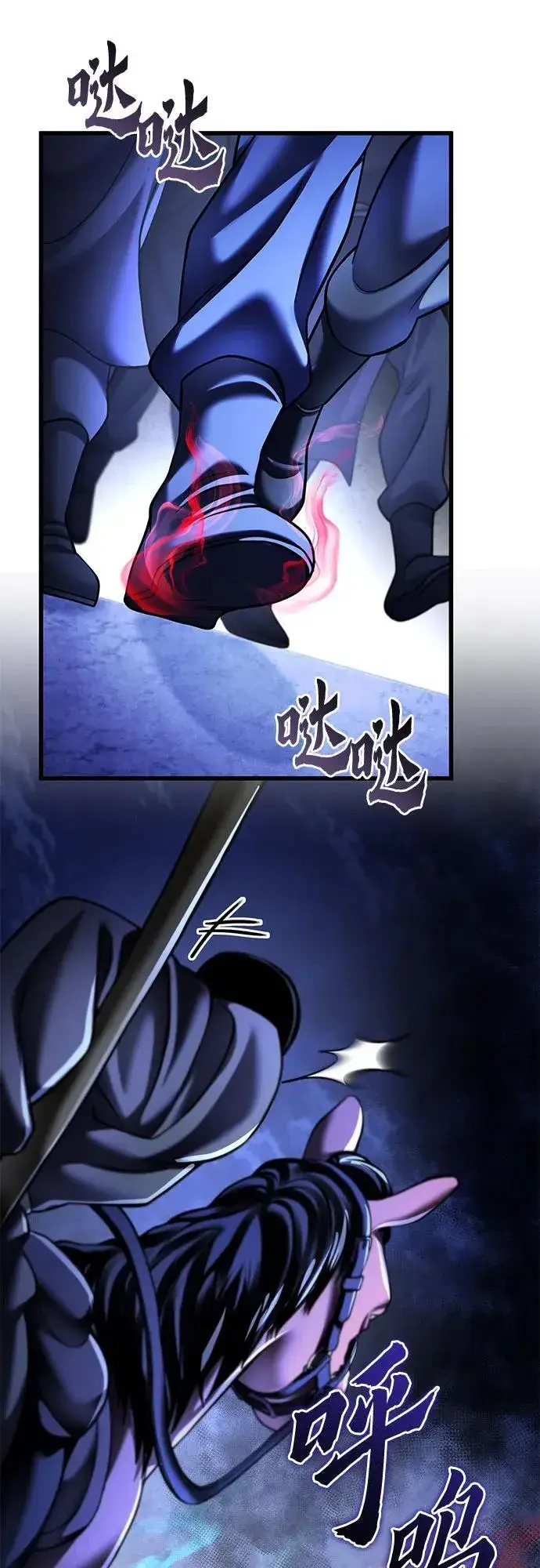 漫画《彭家四公子》第158话第9张图